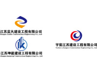 宇宸江苏建设工程有限公司，江苏蓝大建设江苏坤能建设工程有限公司工程有限公司，