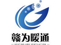 南昌赣为暖通设备有限公司