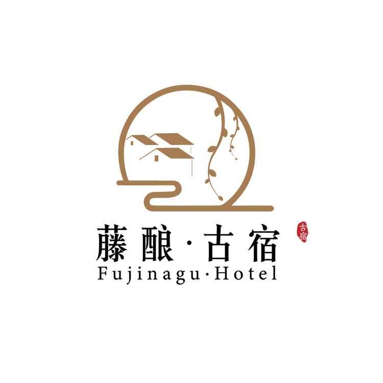 藤酿&bull;古宿logo