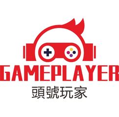 Gameplayer 頭號玩家