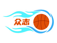 众志篮球队logo