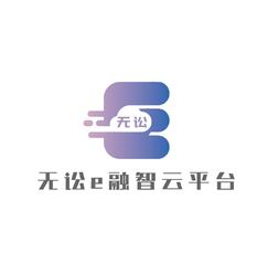 无讼