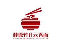 桂圆竹升云吞面