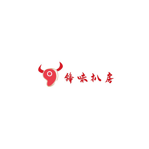 锋味扒房logo
