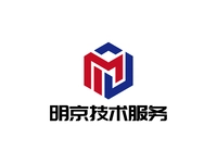 明静
