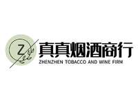 真真烟酒商行