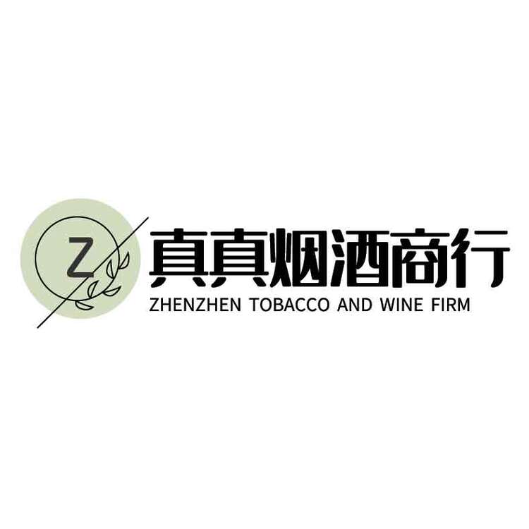 真真烟酒商行logo