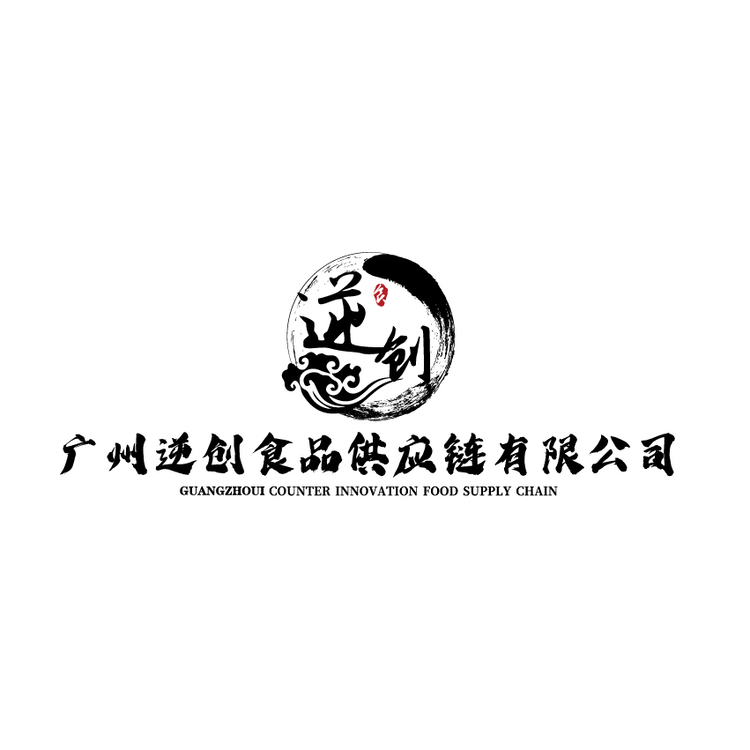 广州逆创食品供应链logo