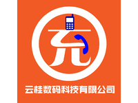 数码科技有限公司