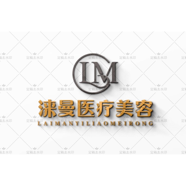 LMlogo