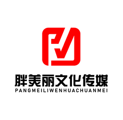 胖美丽文化传媒