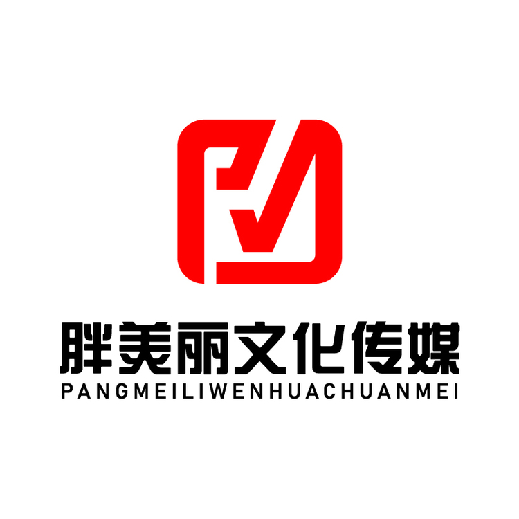 胖美丽文化传媒logo