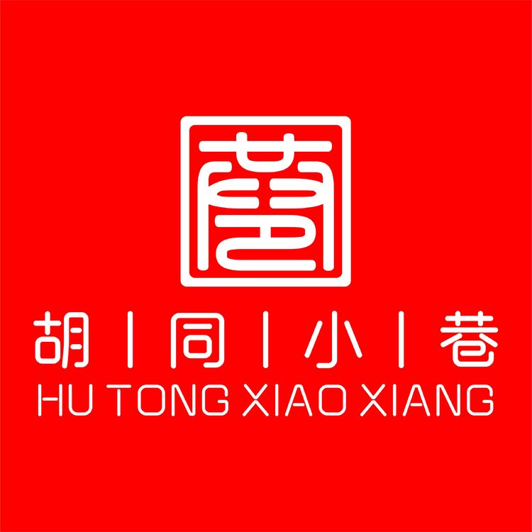 胡同小巷logo