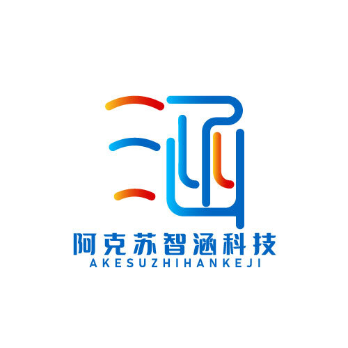 阿克苏智涵科技logo
