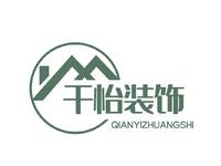 千怡装饰