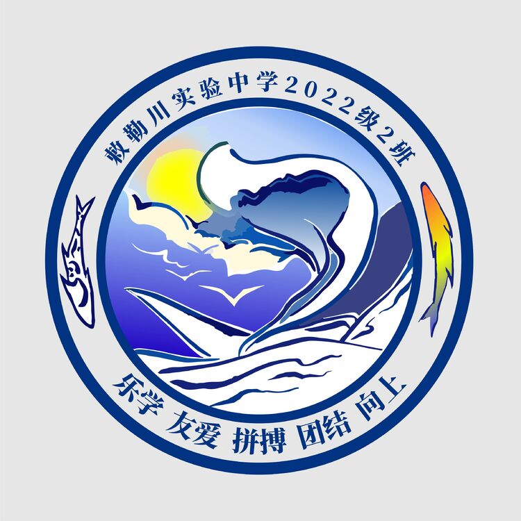 实验中学logo