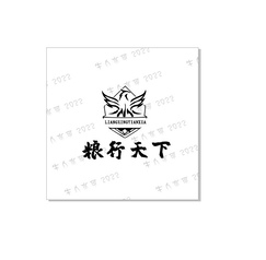 梁星天下