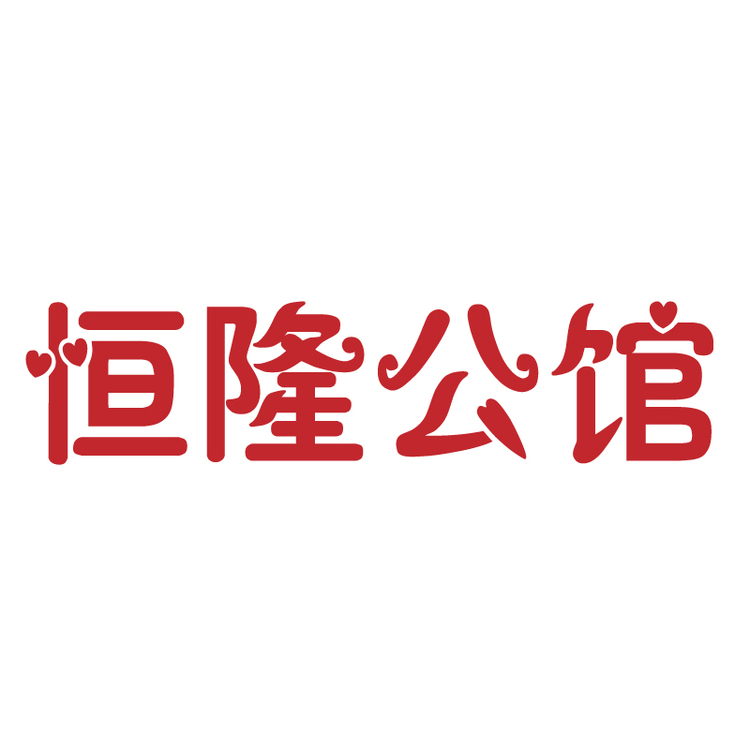 恒隆公馆logo