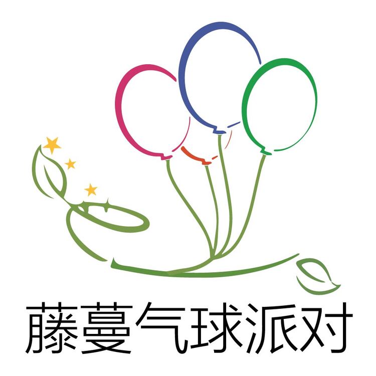 藤蔓气球派对logo
