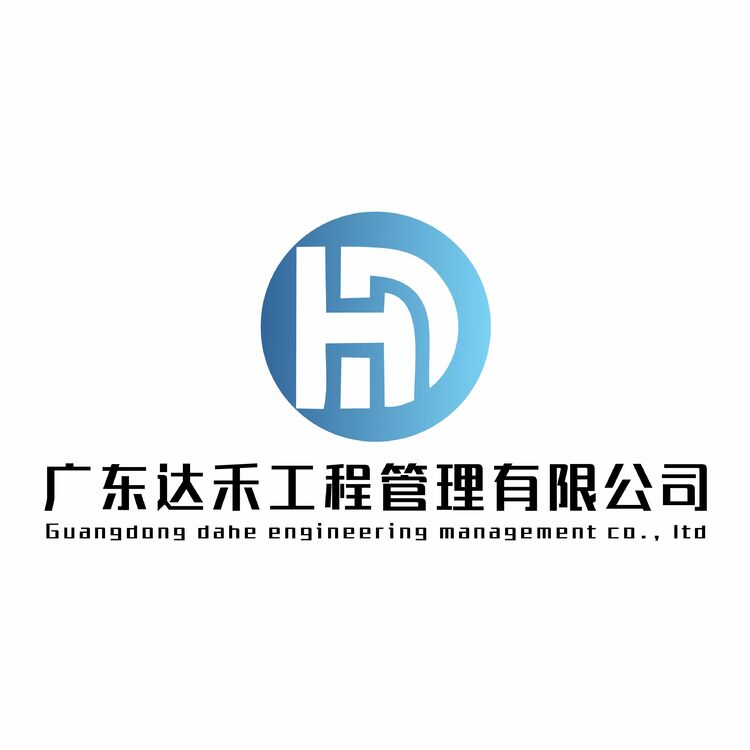 达禾管理logo