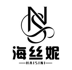 海丝妮
