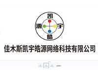 黑龙江省漫路标印交通设施有限公司