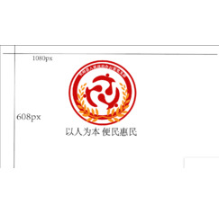 党支部