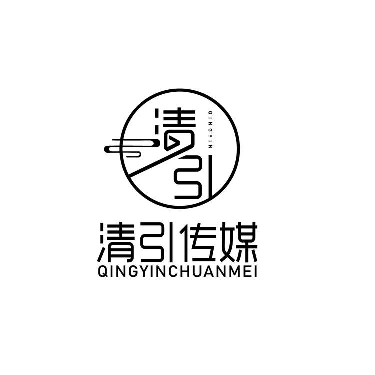 清引传媒logo