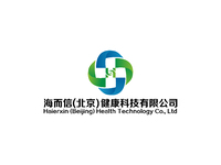 海而信健康科技有限公司