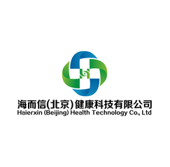 海而信健康科技有限公司