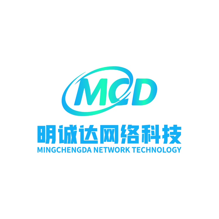 明诚达网络科技logo