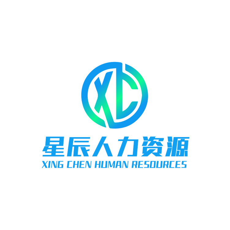 星辰人力资源logo