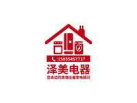 泽美电器