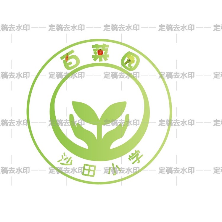 百菜园logo