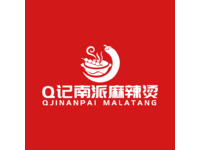 Q记南派麻辣烫-新月光客栈