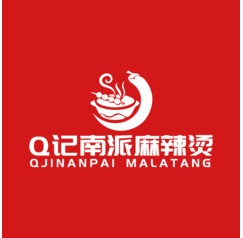 Q记南派麻辣烫-新月光客栈