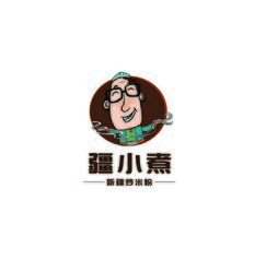 疆小煮