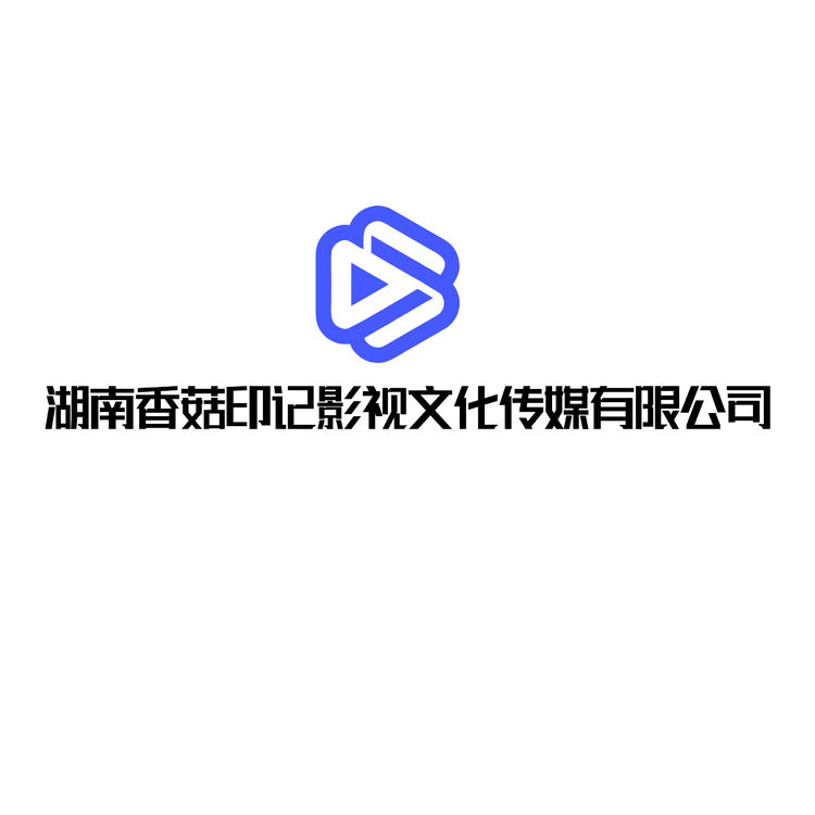 湖南香菇印记影视文化传媒有限公司logo