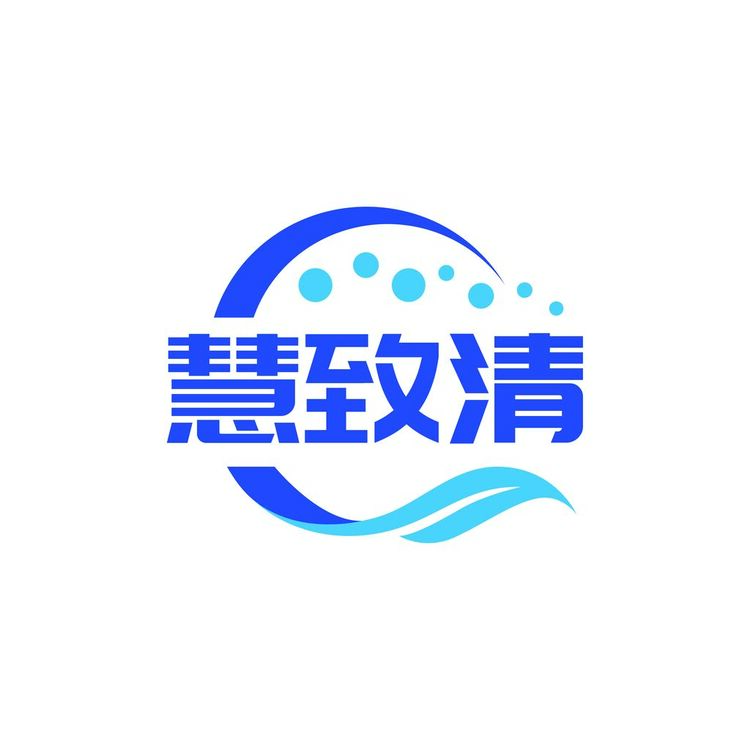 山东慧致清环保科技有限公司logo