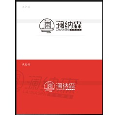 阑纳森