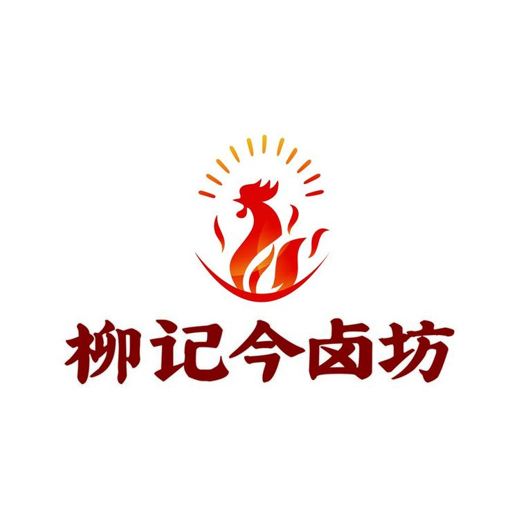 柳记今卤坊logo
