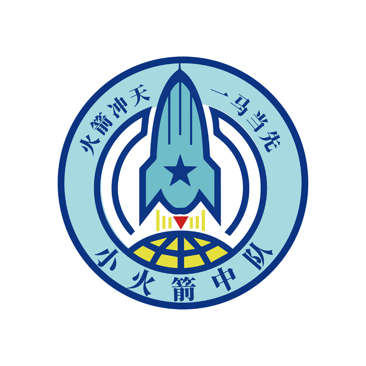 小火箭中队logo