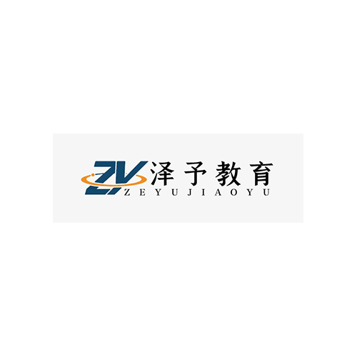 泽予教育logo