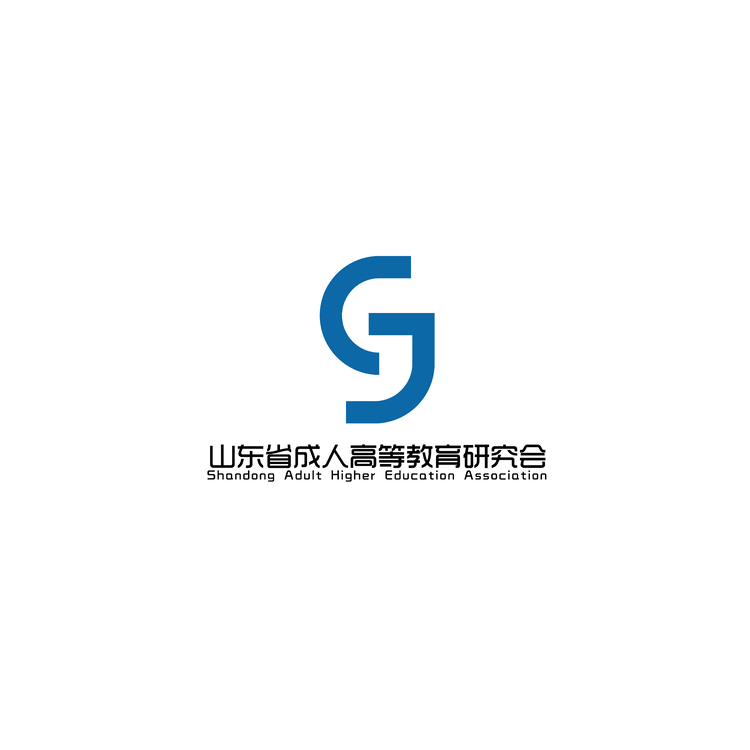 山东省成人高等教育研究会logo