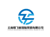 云南照飞彬国际贸易有限公司
