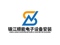 镇江顺能电子设备安装