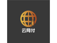 云网付