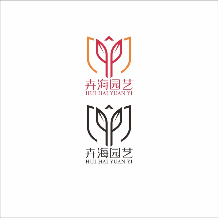 卉海园艺logo