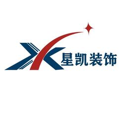 装饰