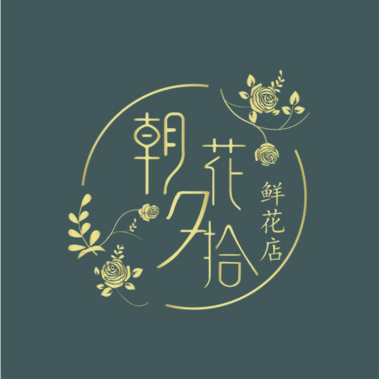 朝花夕拾logo